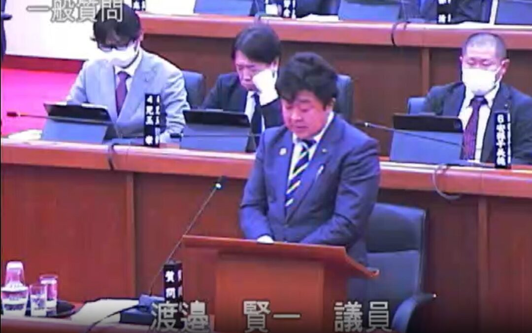 令和 7年 第4回定例会 （第3日12月10日）